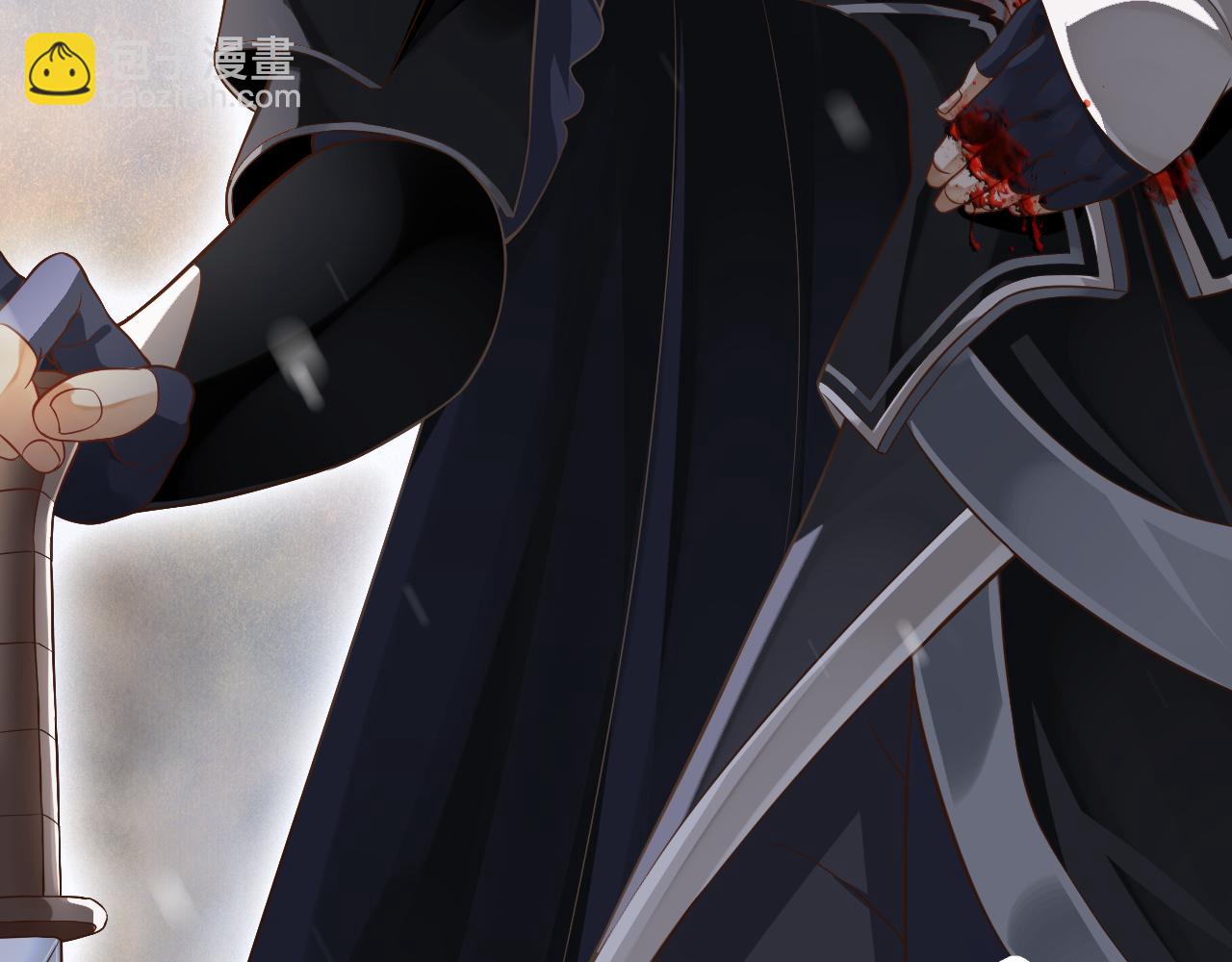 穿越成反派要如何活命 - 第110話 做個了斷？(2/3) - 4