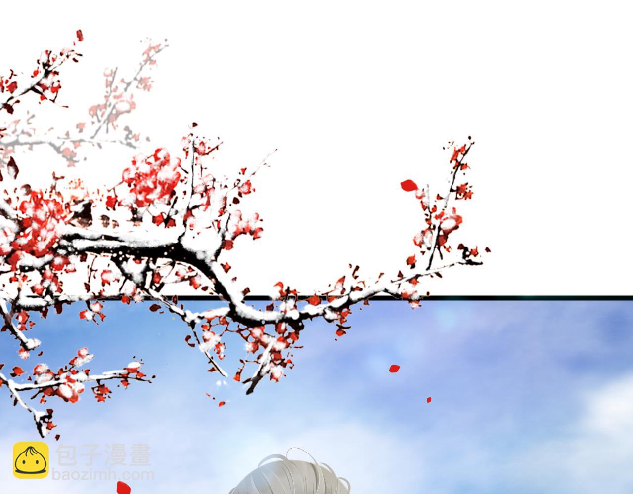 穿越成反派要如何活命 - 第112話 雲開月明(3/3) - 6