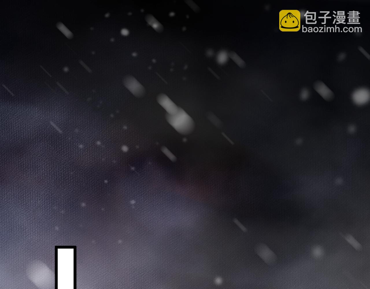 穿越成反派要如何活命 - 第112話 雲開月明(1/3) - 2