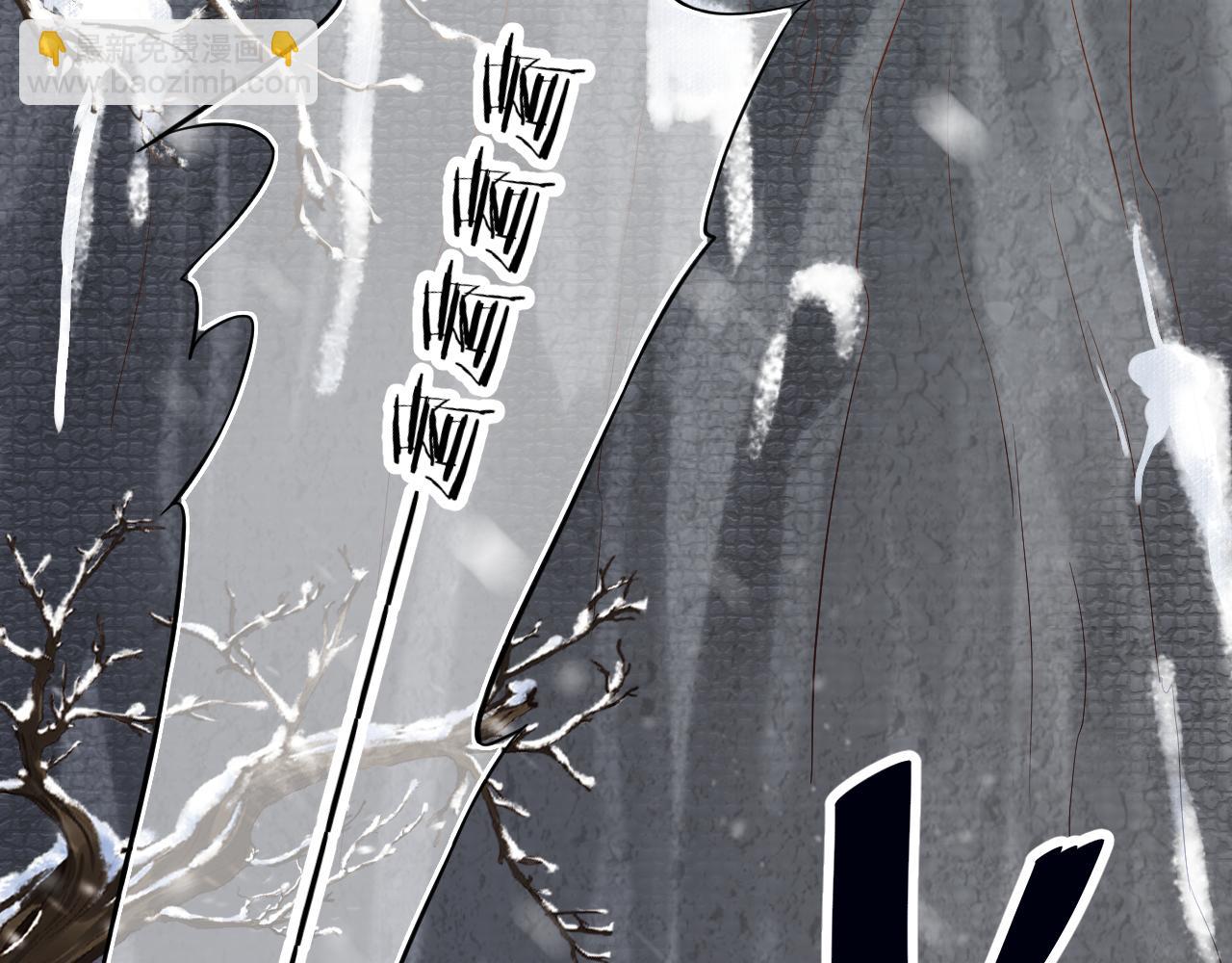 穿越成反派要如何活命 - 第112話 雲開月明(1/3) - 8