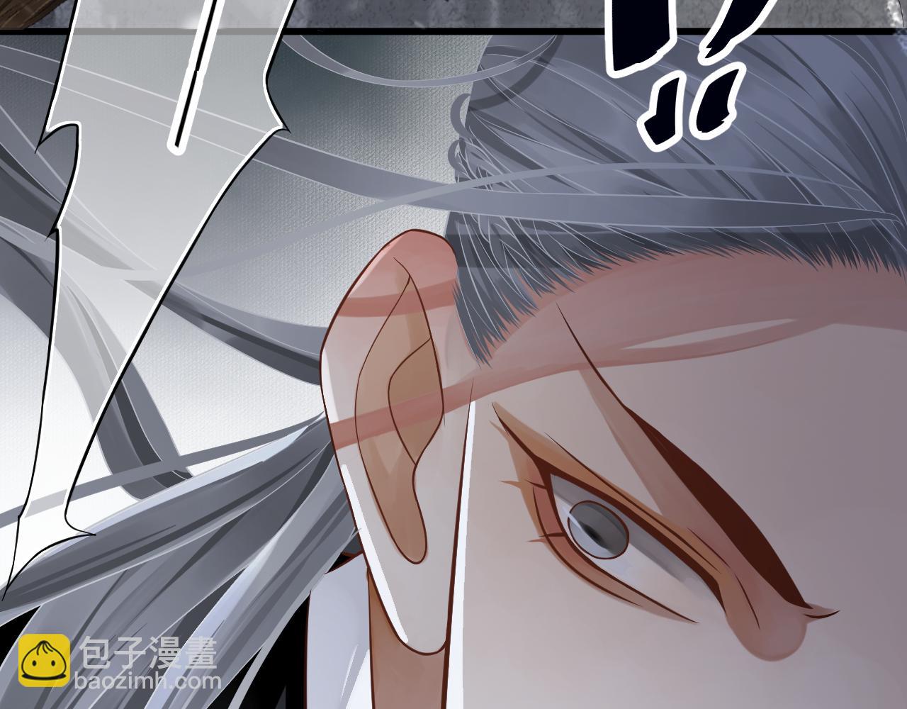 穿越成反派要如何活命 - 第112話 雲開月明(1/3) - 1