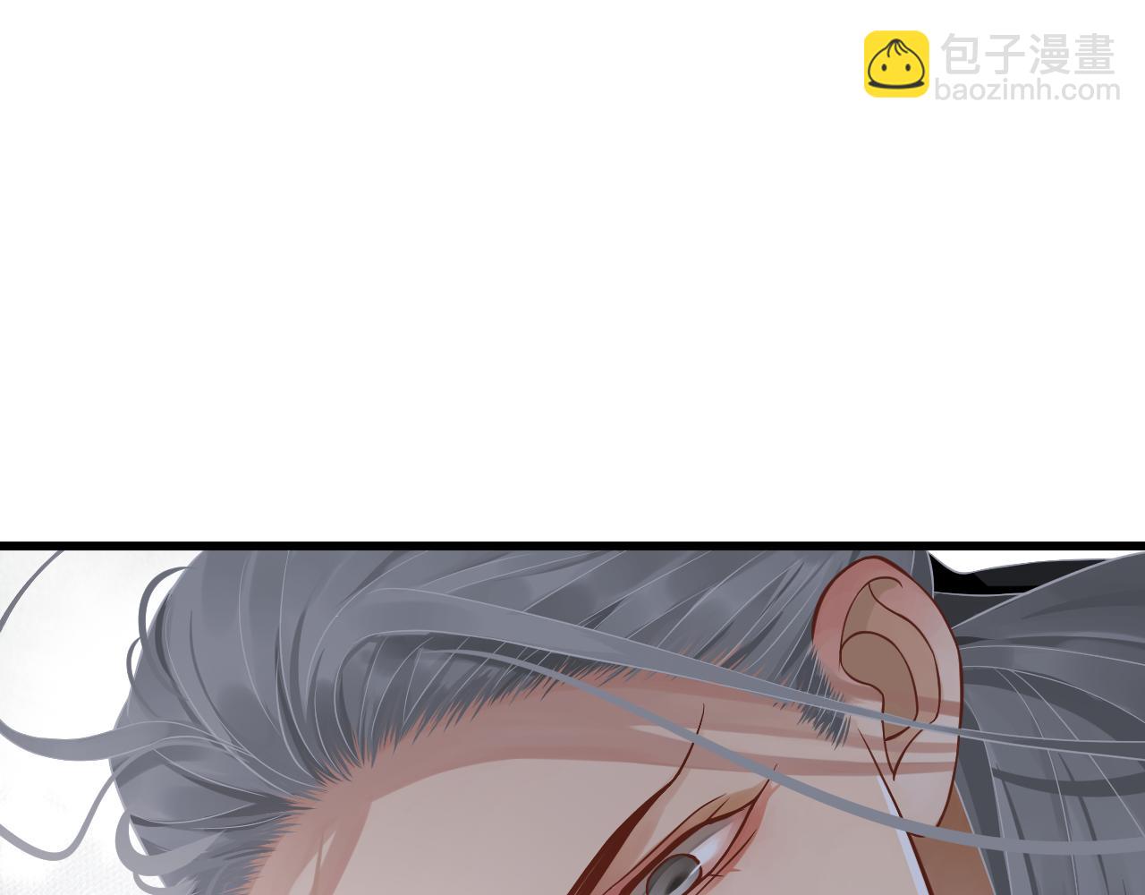 穿越成反派要如何活命 - 第112話 雲開月明(1/3) - 4