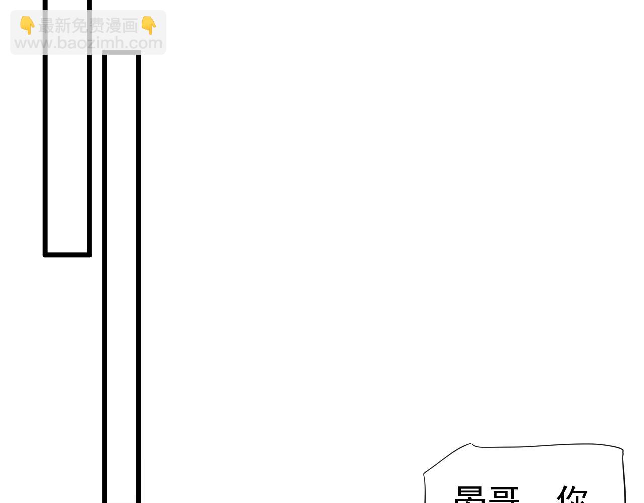 穿越成反派要如何活命 - 第112話 雲開月明(1/3) - 7