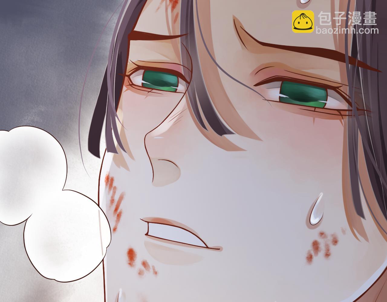 穿越成反派要如何活命 - 第112話 雲開月明(2/3) - 5