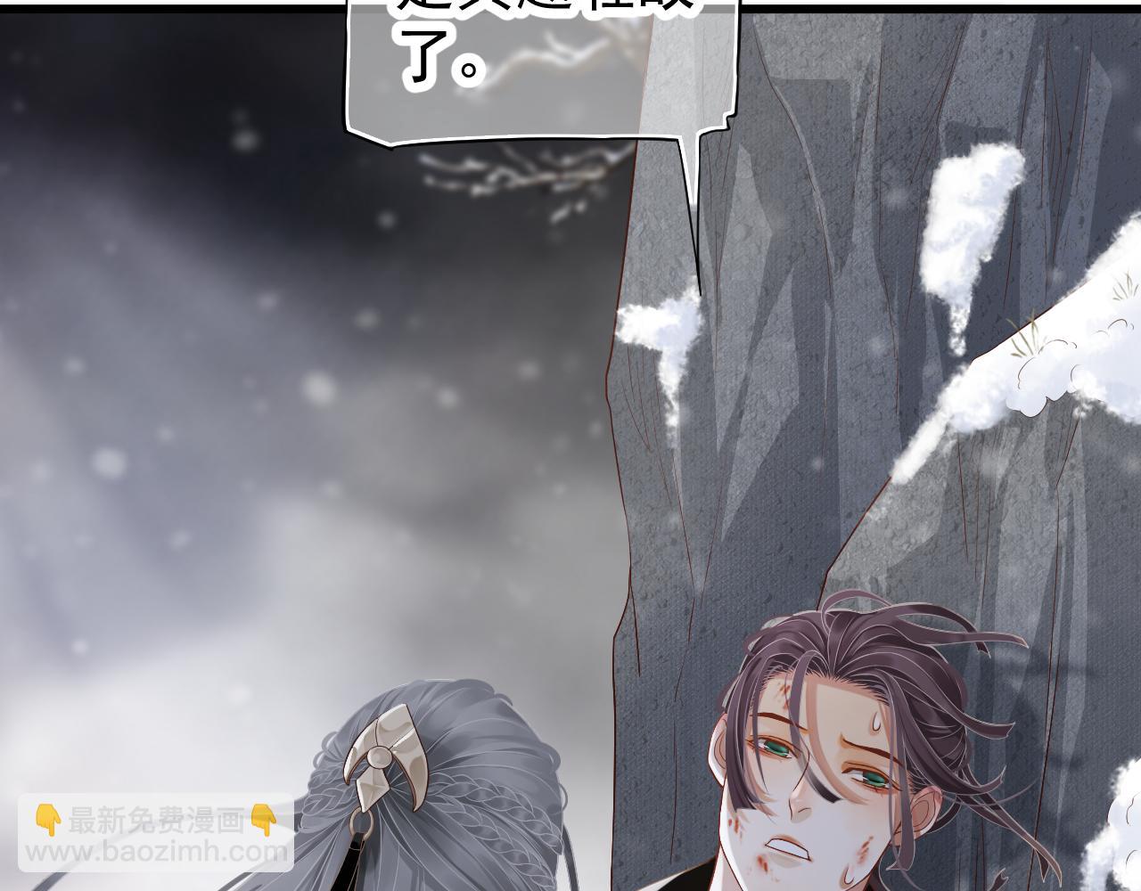 穿越成反派要如何活命 - 第112話 雲開月明(2/3) - 2