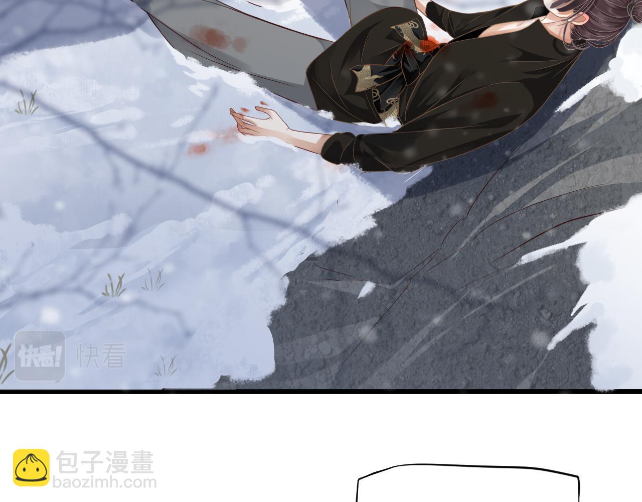 穿越成反派要如何活命 - 第112話 雲開月明(2/3) - 2