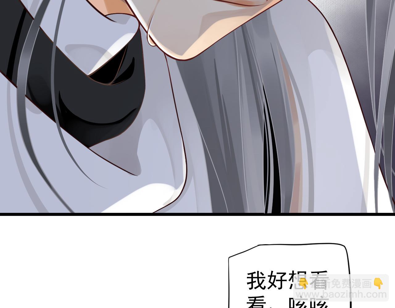 穿越成反派要如何活命 - 第112話 雲開月明(2/3) - 7