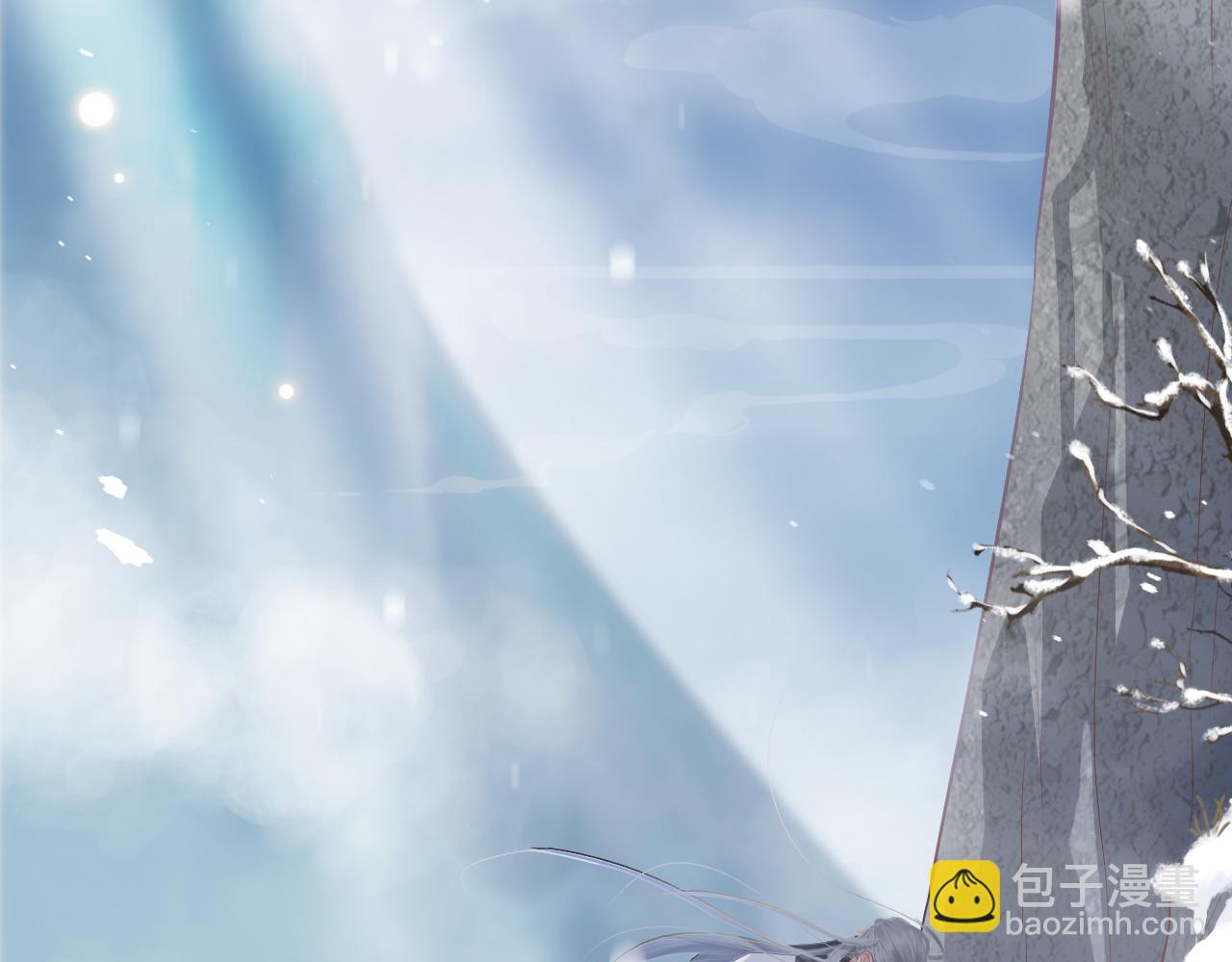 穿越成反派要如何活命 - 第112話 雲開月明(2/3) - 2