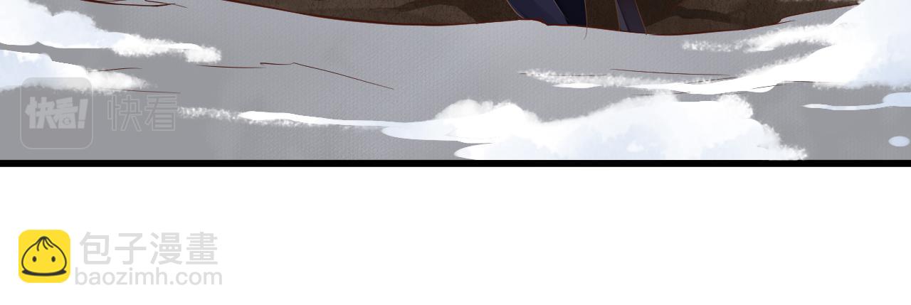 穿越成反派要如何活命 - 第112話 雲開月明(2/3) - 1