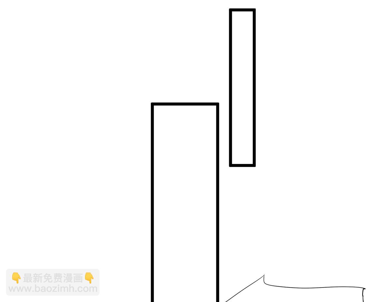 穿越成反派要如何活命 - 第112話 雲開月明(2/3) - 4