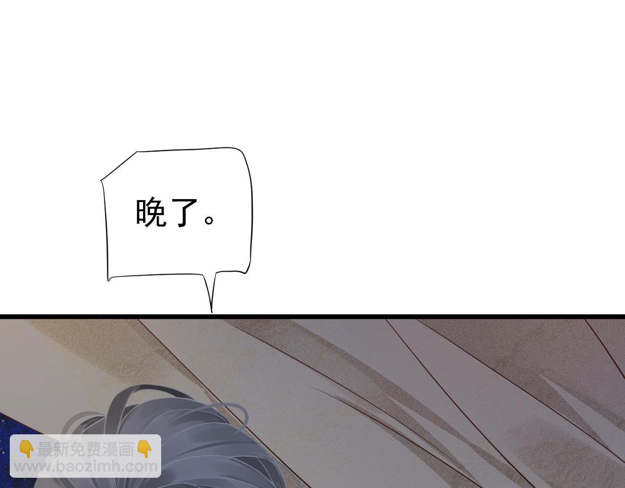 穿越成反派要如何活命 - 第114話 再也不走了(3/3) - 2