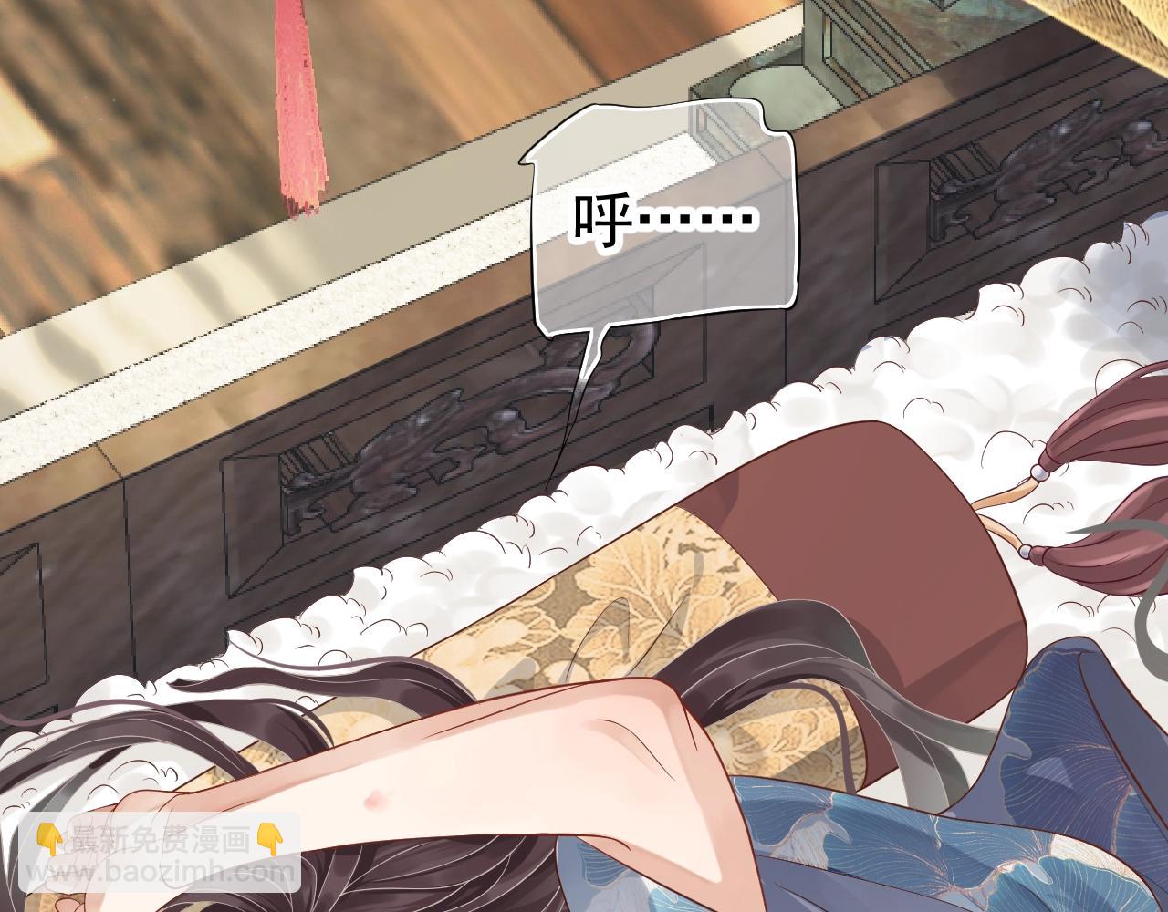 穿越成反派要如何活命 - 第114話 再也不走了(3/3) - 5