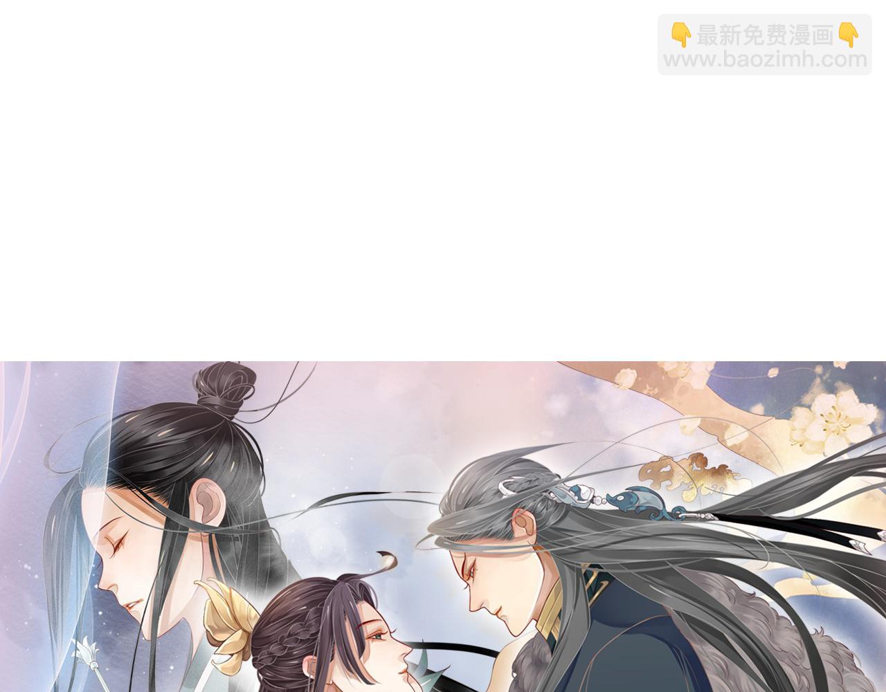 穿越成反派要如何活命 - 第114話 再也不走了(1/3) - 4