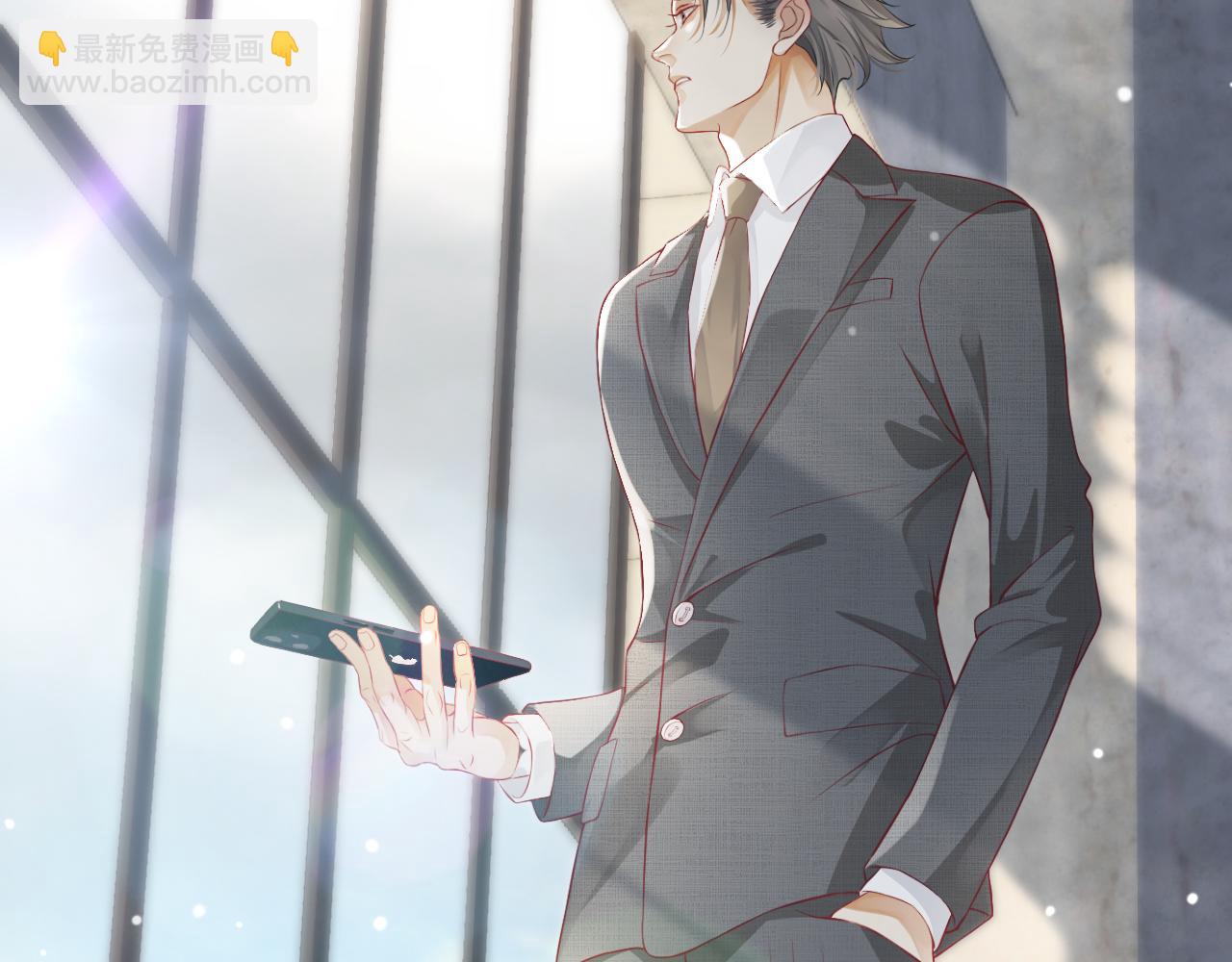 穿越成反派要如何活命 - 番外1 十平米的大牀？(3/3) - 4