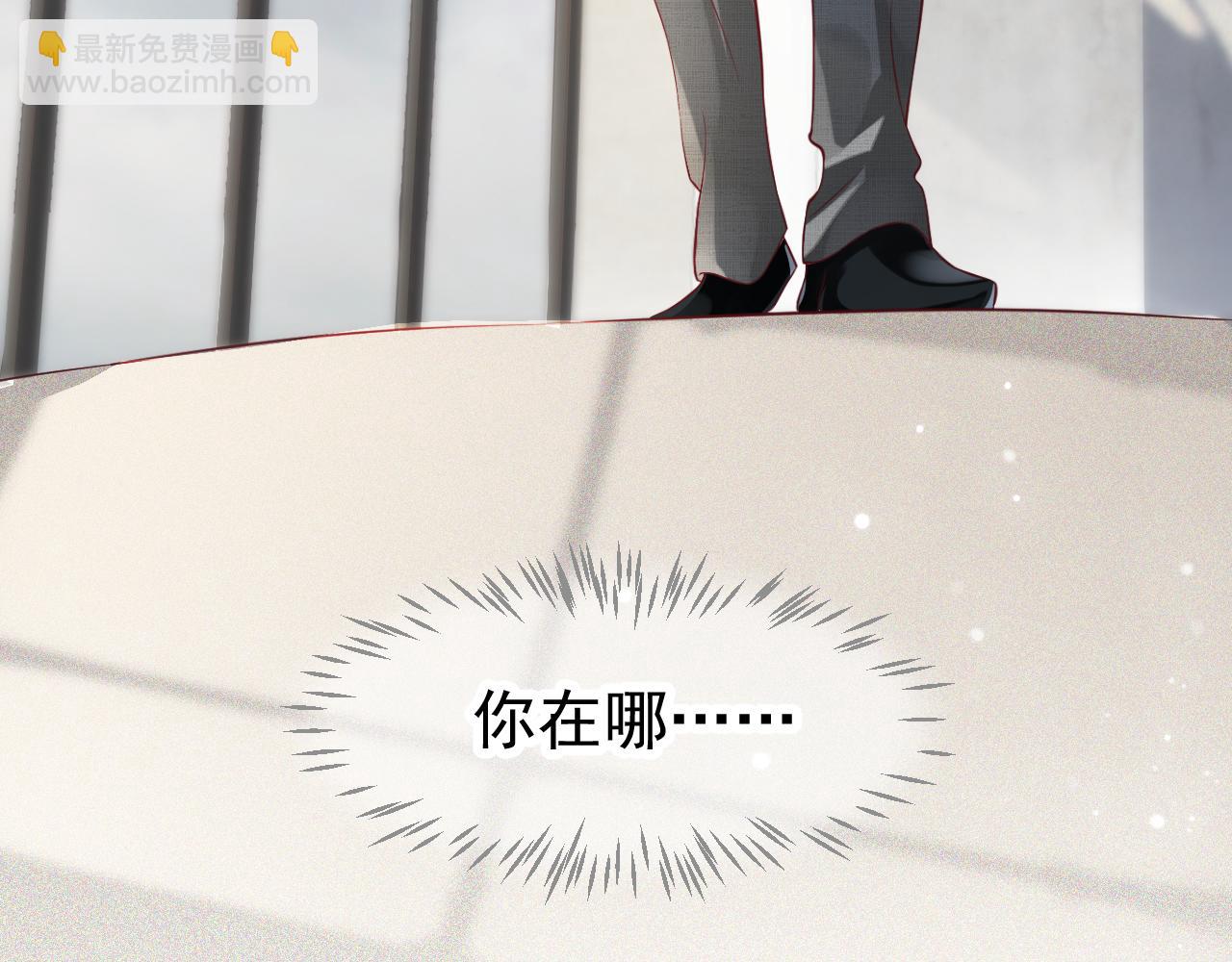 穿越成反派要如何活命 - 番外1 十平米的大牀？(3/3) - 2