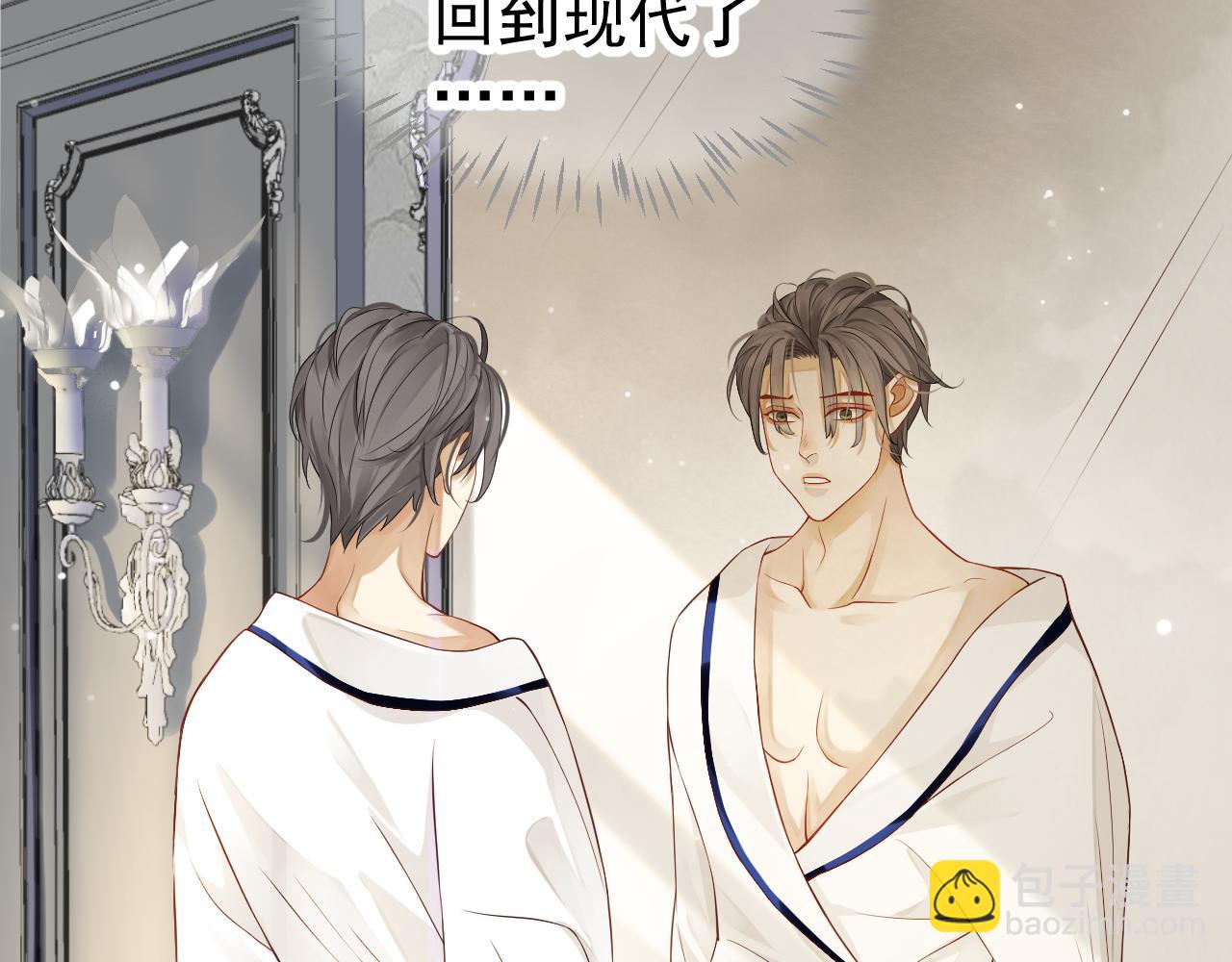 穿越成反派要如何活命 - 番外1 十平米的大牀？(1/3) - 4