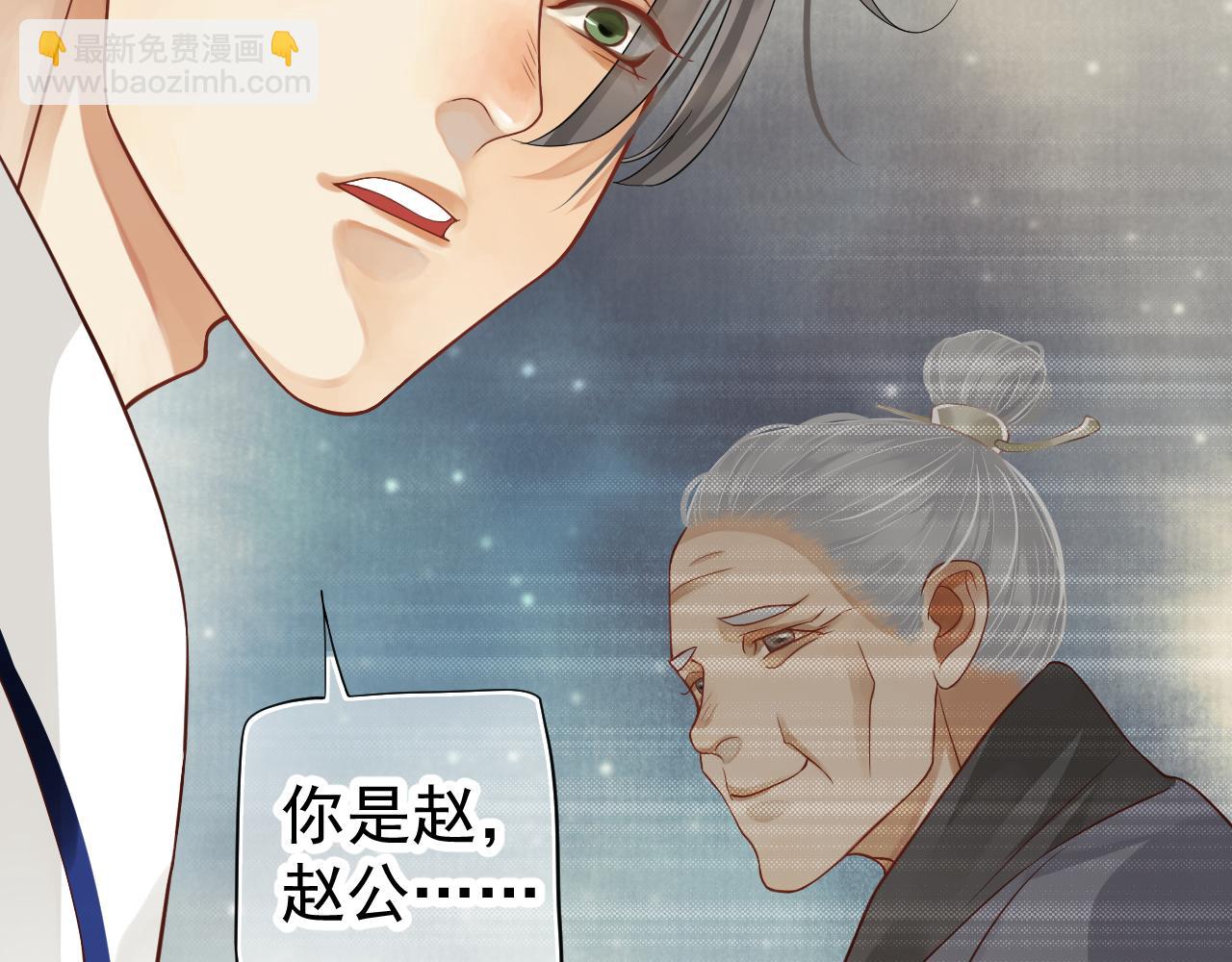 穿越成反派要如何活命 - 番外1 十平米的大牀？(1/3) - 3