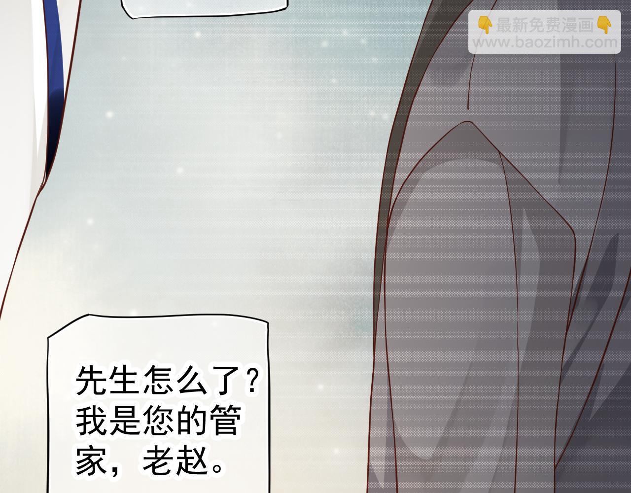 穿越成反派要如何活命 - 番外1 十平米的大牀？(1/3) - 4