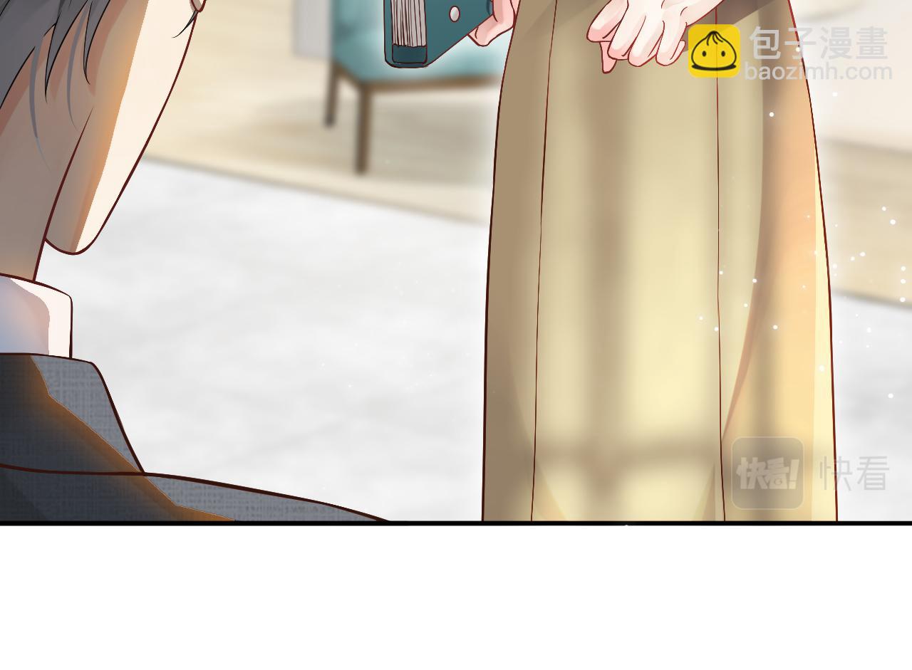 穿越成反派要如何活命 - 番外1 十平米的大牀？(1/3) - 4