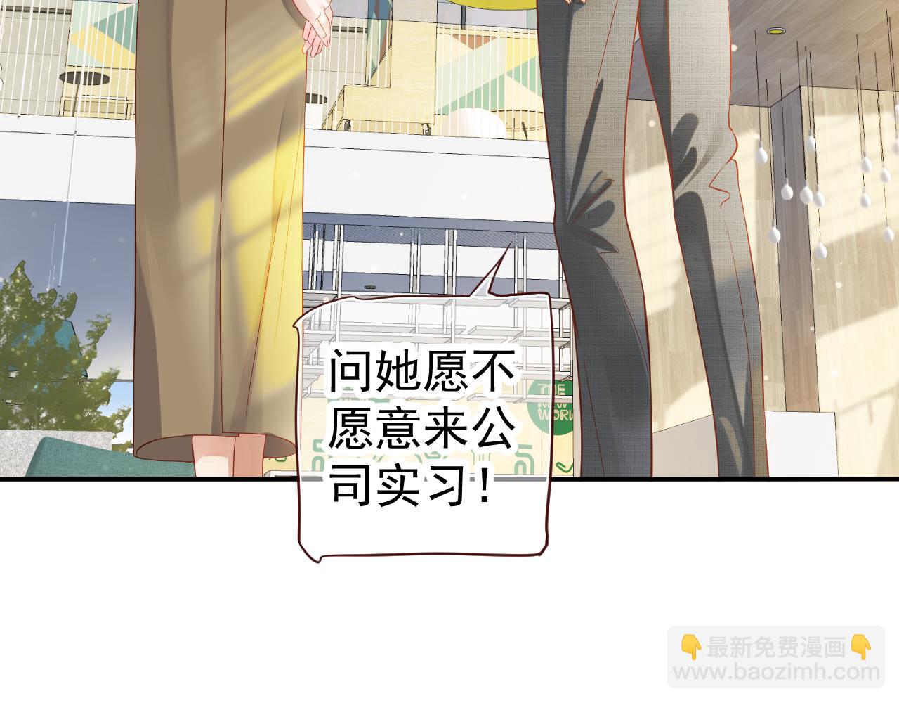 穿越成反派要如何活命 - 番外1 十平米的大牀？(1/3) - 5