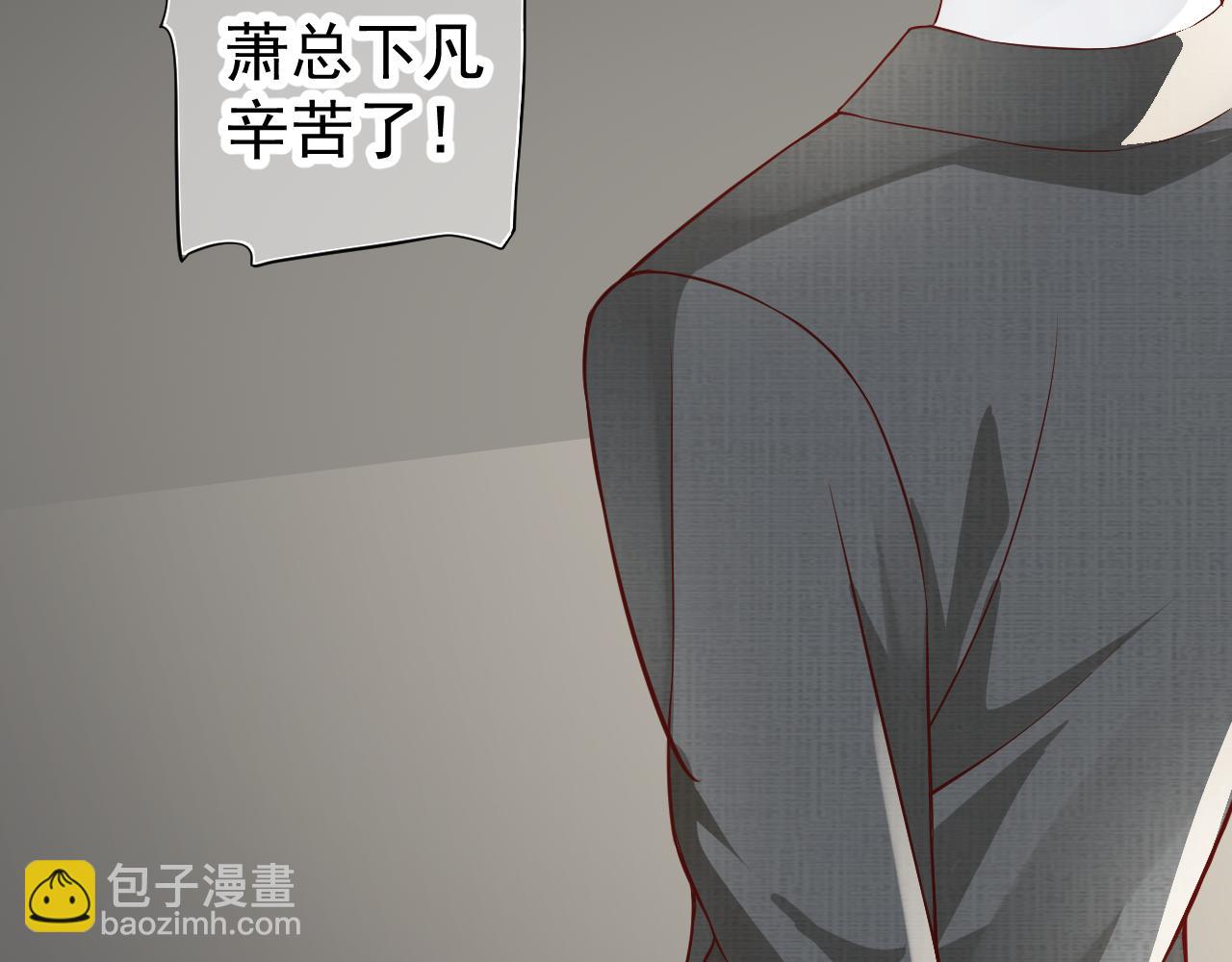 穿越成反派要如何活命 - 番外1 十平米的大牀？(2/3) - 3