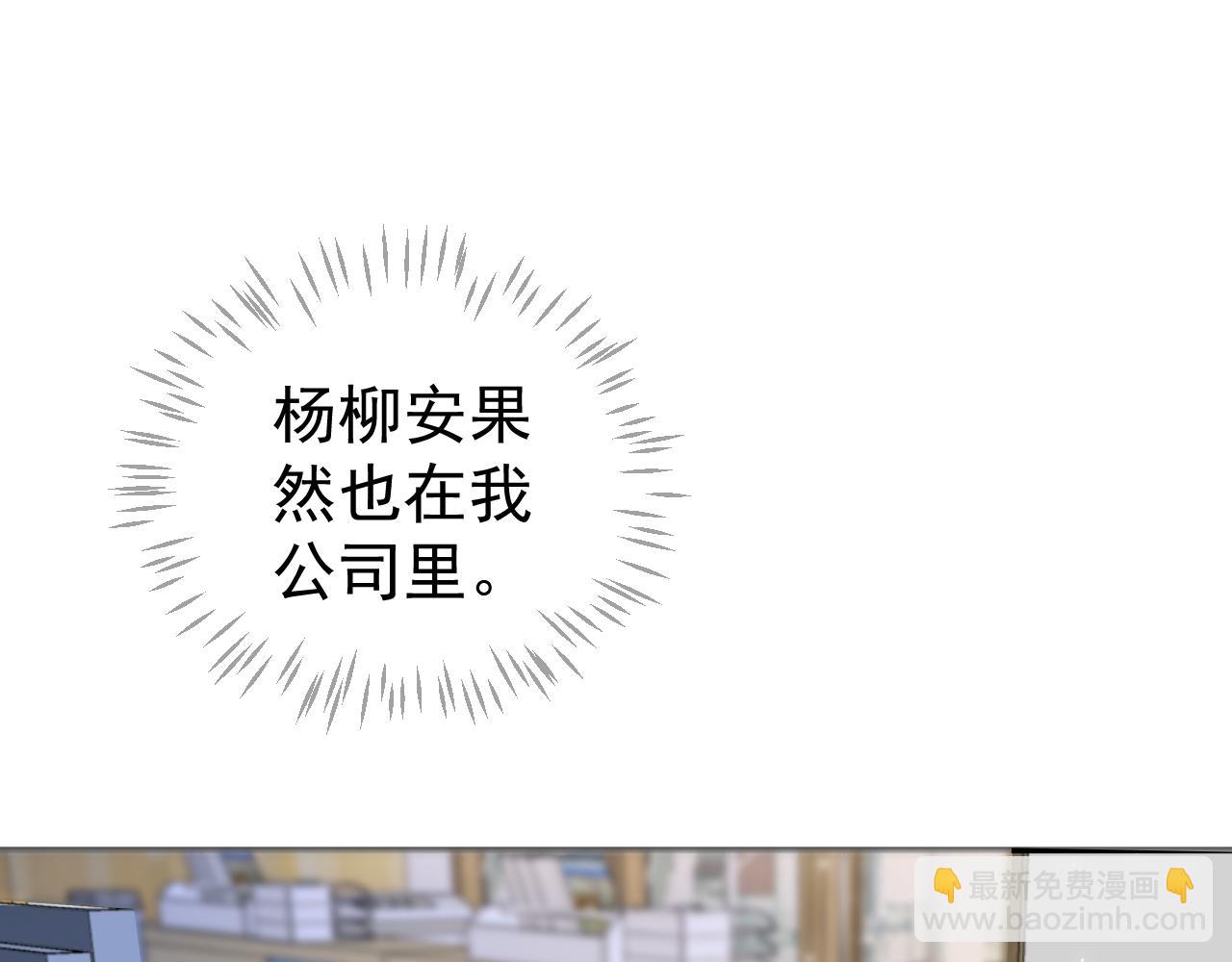 穿越成反派要如何活命 - 番外1 十平米的大牀？(2/3) - 5