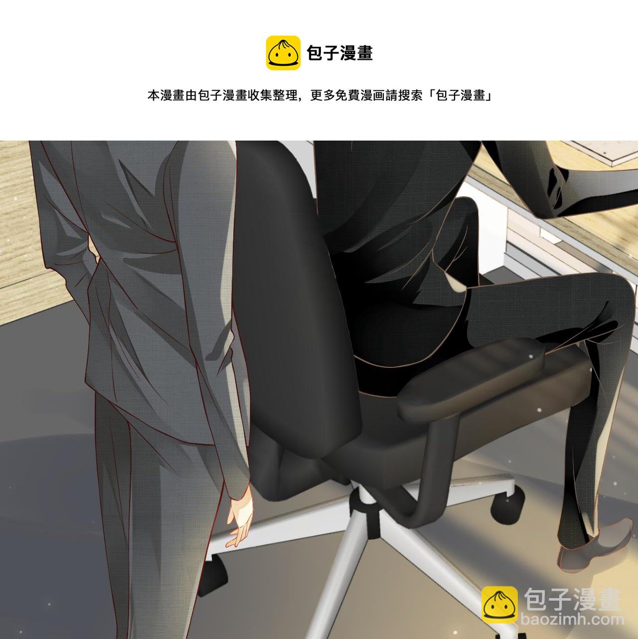 穿越成反派要如何活命 - 番外1 十平米的大牀？(2/3) - 7