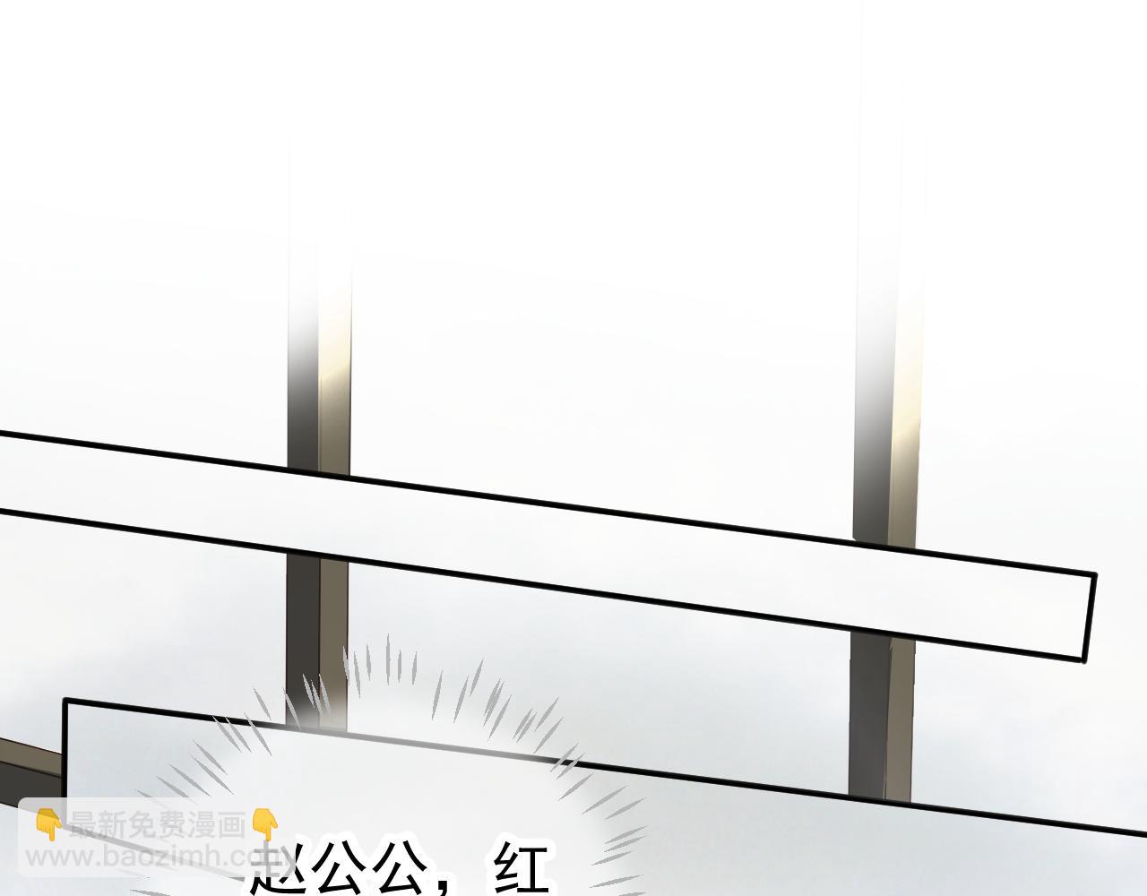 穿越成反派要如何活命 - 番外1 十平米的大牀？(2/3) - 6