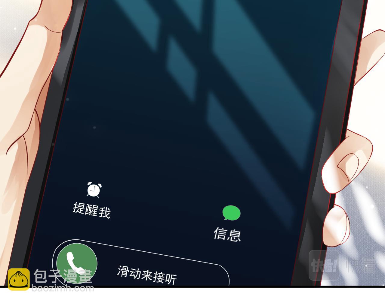 穿越成反派要如何活命 - 番外1 十平米的大牀？(2/3) - 8