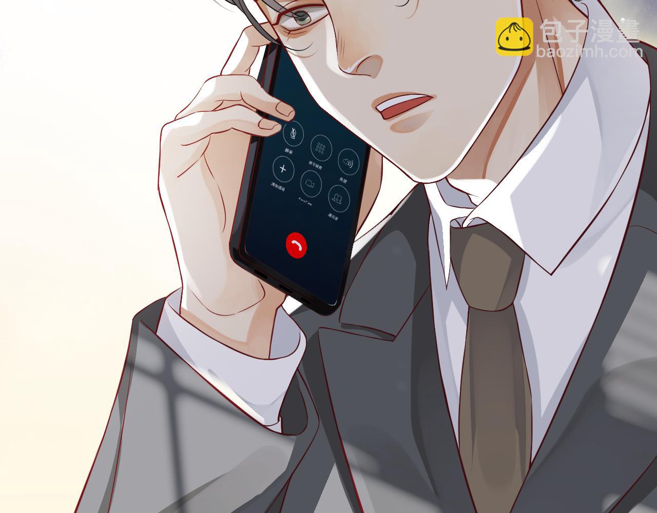 穿越成反派要如何活命 - 番外1 十平米的大牀？(2/3) - 3