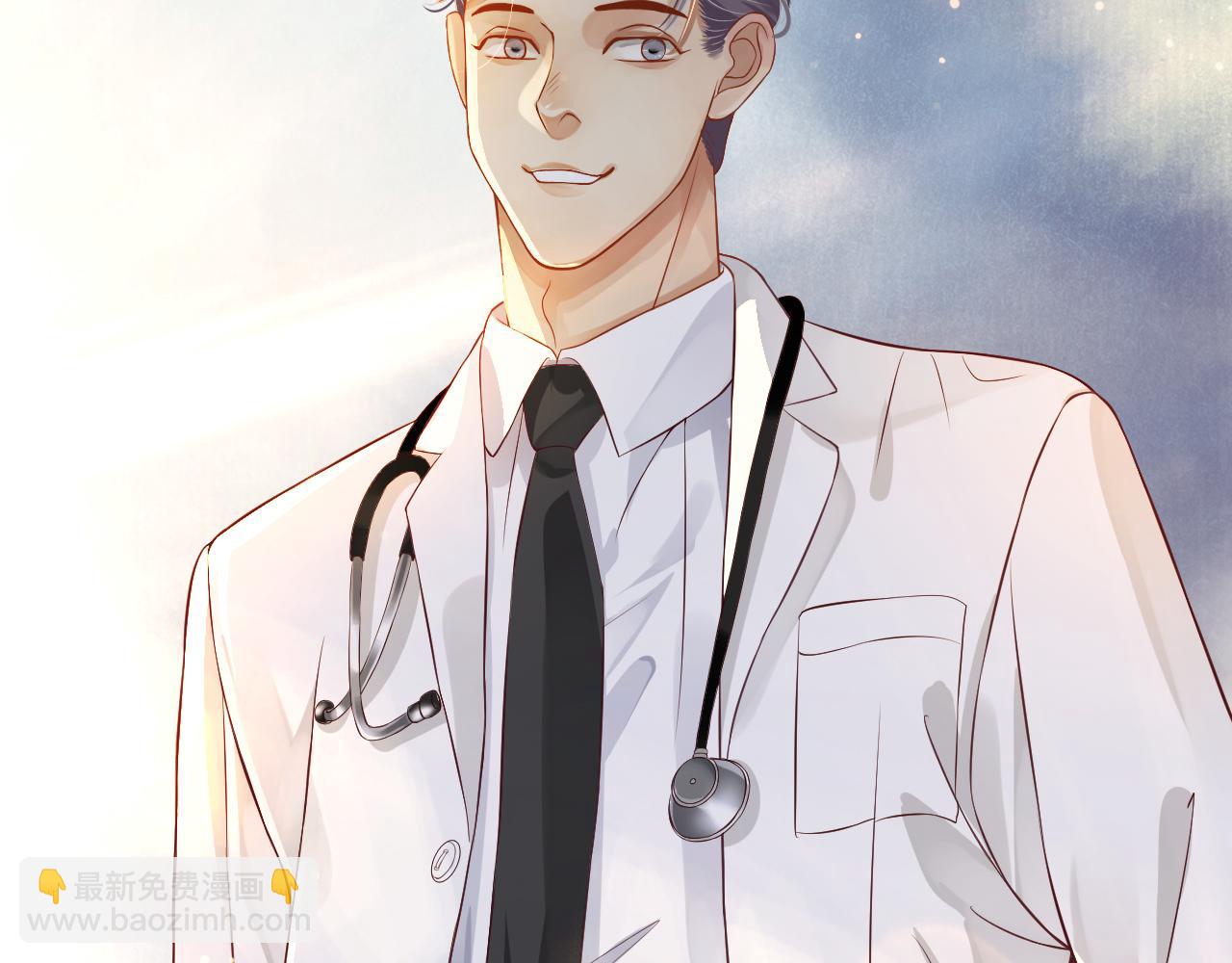 穿越成反派要如何活命 - 番外3 遇見(3/3) - 3