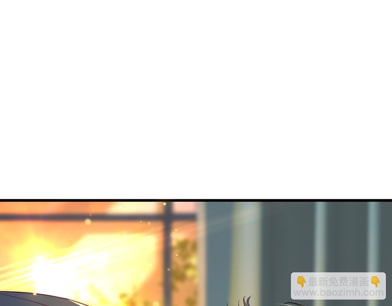 穿越成反派要如何活命 - 番外3 遇見(3/3) - 4