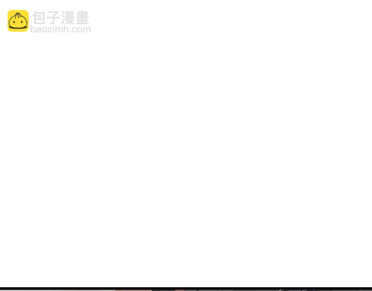 穿越成反派要如何活命 - 番外3 遇見(3/3) - 1