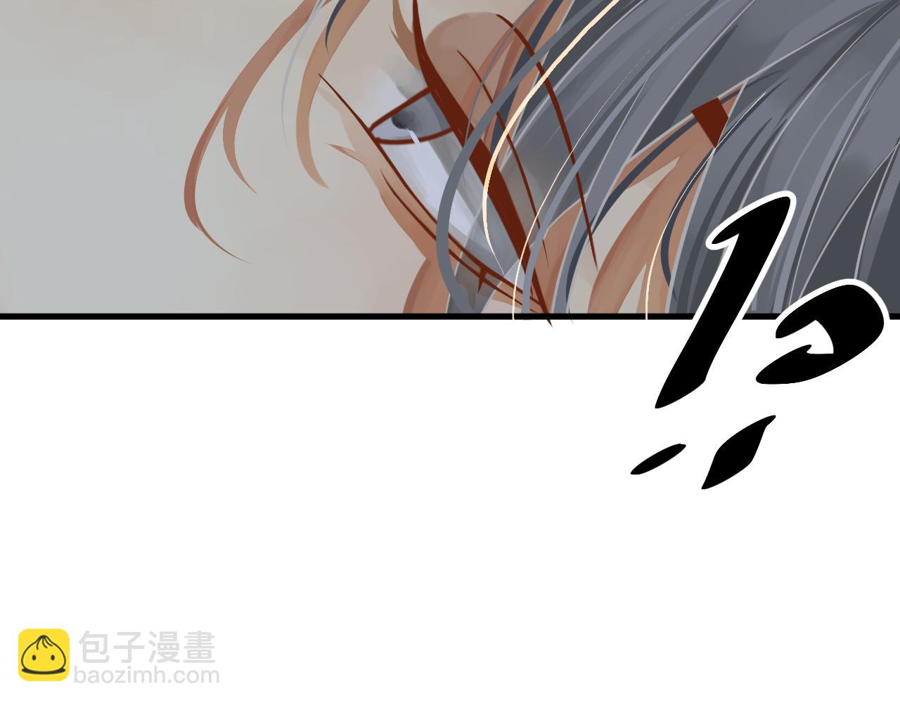 穿越成反派要如何活命 - 番外3 遇見(3/3) - 3