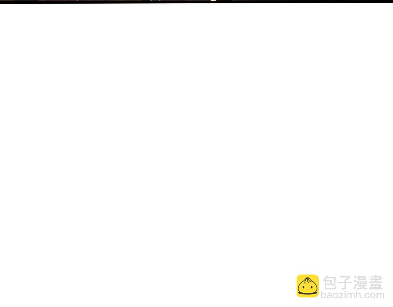 穿越成反派要如何活命 - 番外3 遇見(1/3) - 2