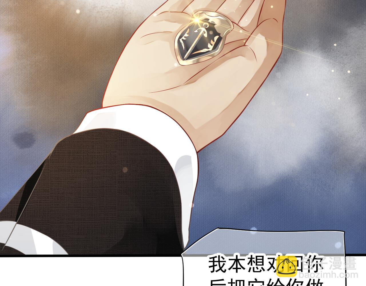 穿越成反派要如何活命 - 番外3 遇見(1/3) - 4