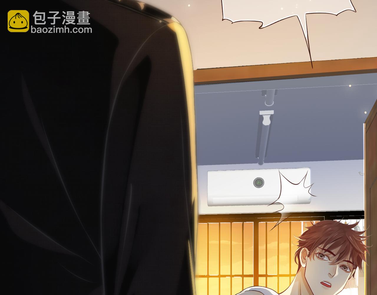 穿越成反派要如何活命 - 番外3 遇見(1/3) - 3