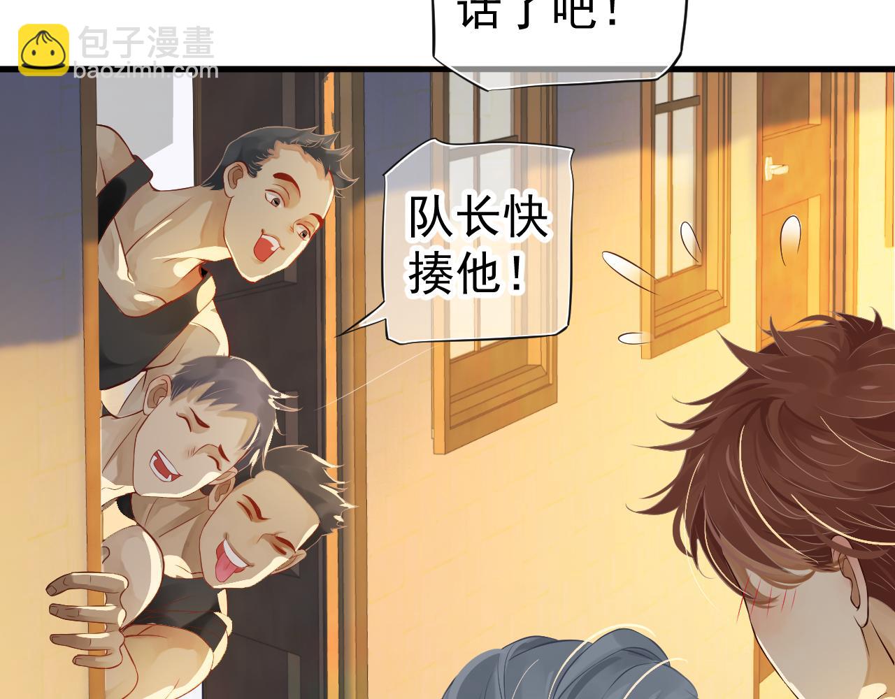 穿越成反派要如何活命 - 番外3 遇見(1/3) - 5