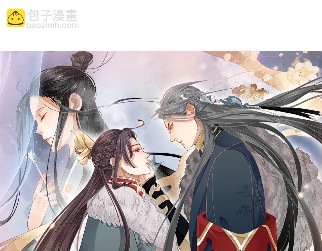 穿越成反派要如何活命 - 番外3 遇見(1/3) - 5