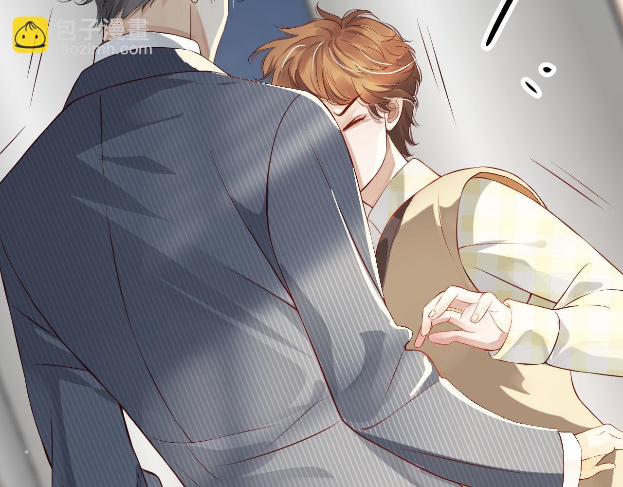 穿越成反派要如何活命 - 番外3 遇見(2/3) - 7