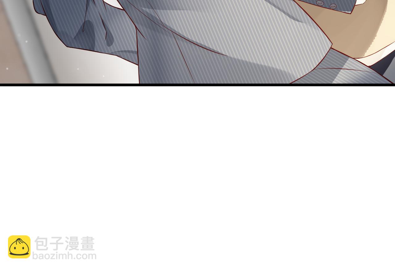 穿越成反派要如何活命 - 番外3 遇見(2/3) - 8