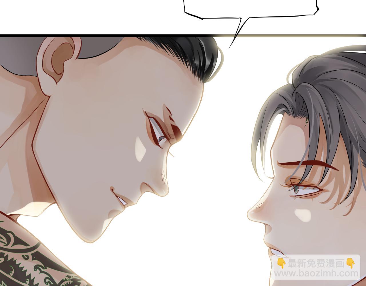 穿越成反派要如何活命 - 番外3 遇見(2/3) - 8