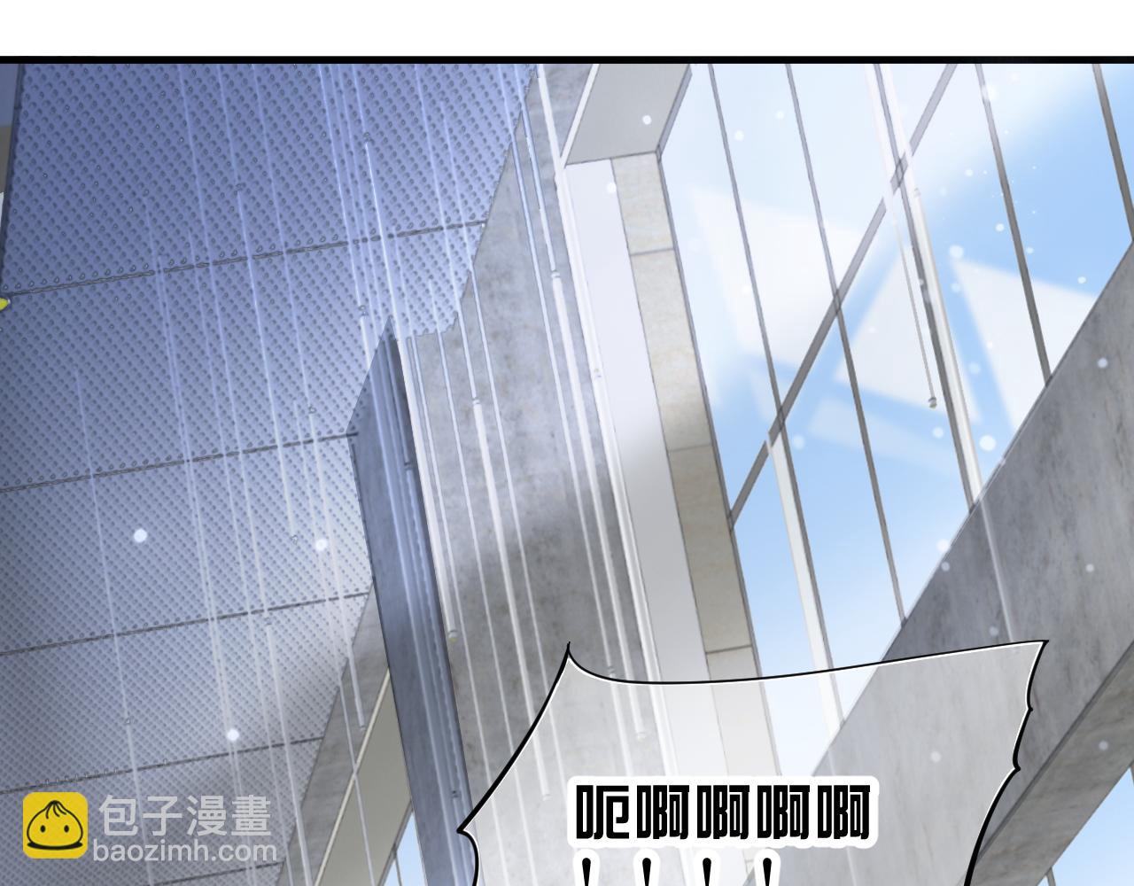 穿越成反派要如何活命 - 番外3 遇見(2/3) - 5