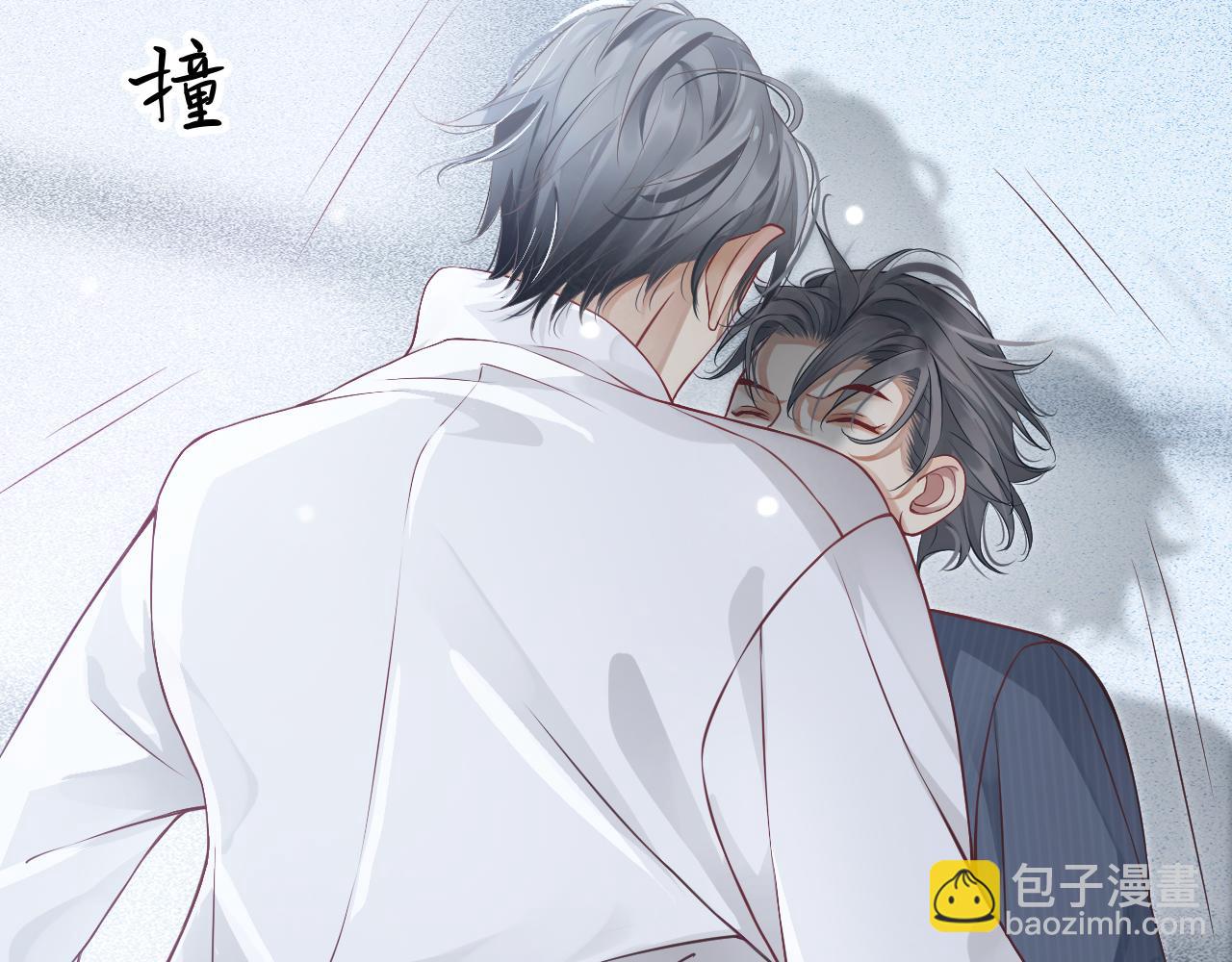 穿越成反派要如何活命 - 番外3 遇見(2/3) - 1