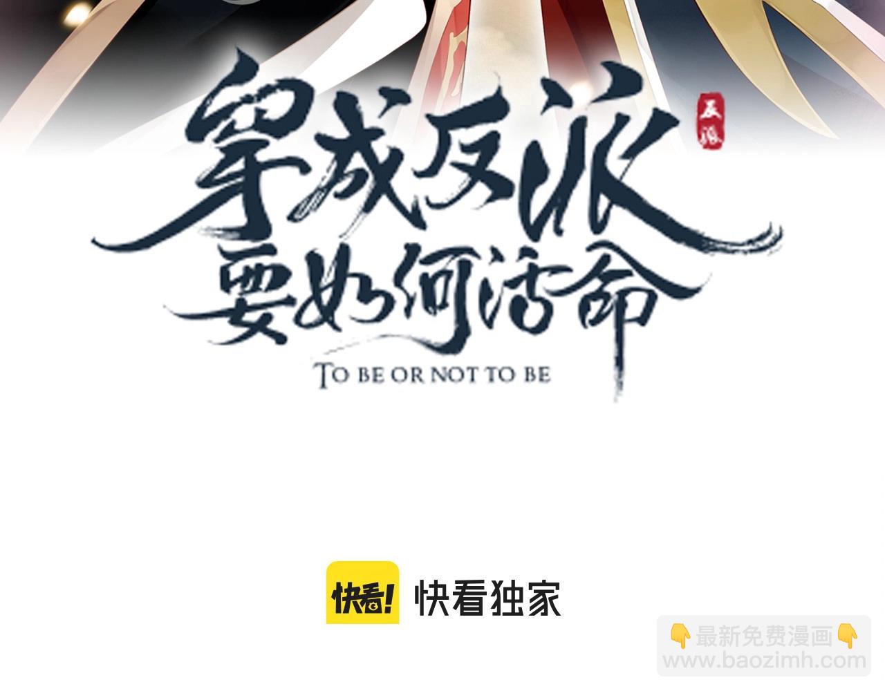 穿越成反派要如何活命 - 番外5 蕭總小課堂(1/3) - 2