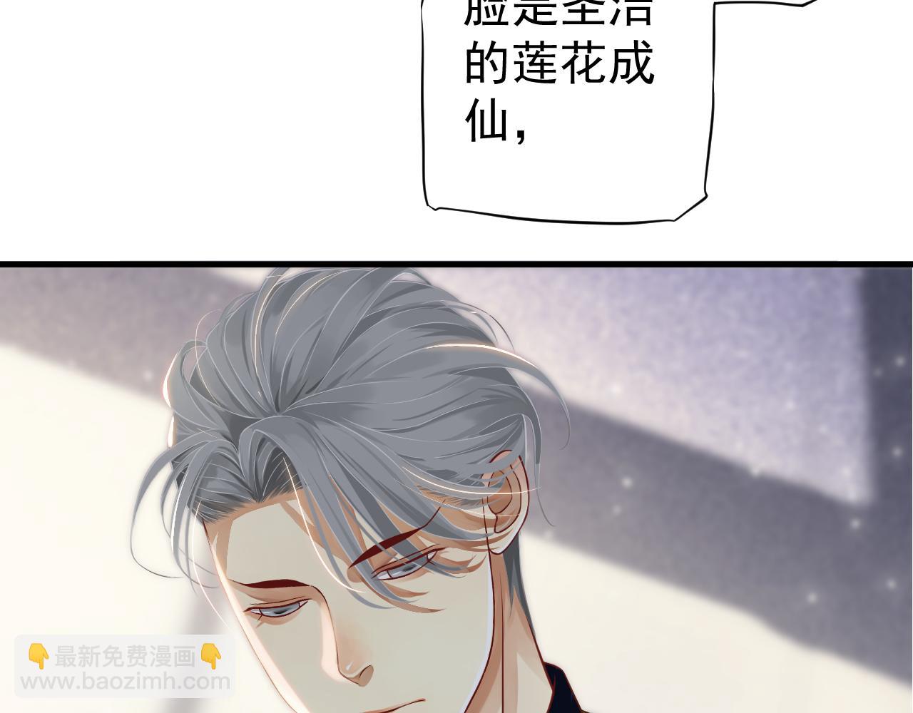 穿越成反派要如何活命 - 番外5 蕭總小課堂(3/3) - 4