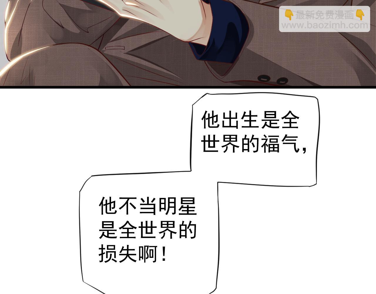 穿越成反派要如何活命 - 番外5 蕭總小課堂(3/3) - 6