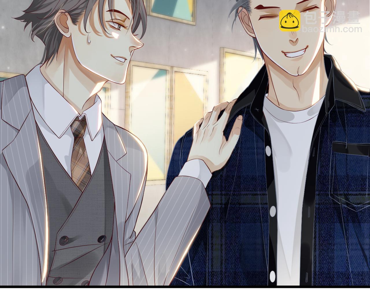 穿越成反派要如何活命 - 番外5 蕭總小課堂(3/3) - 3