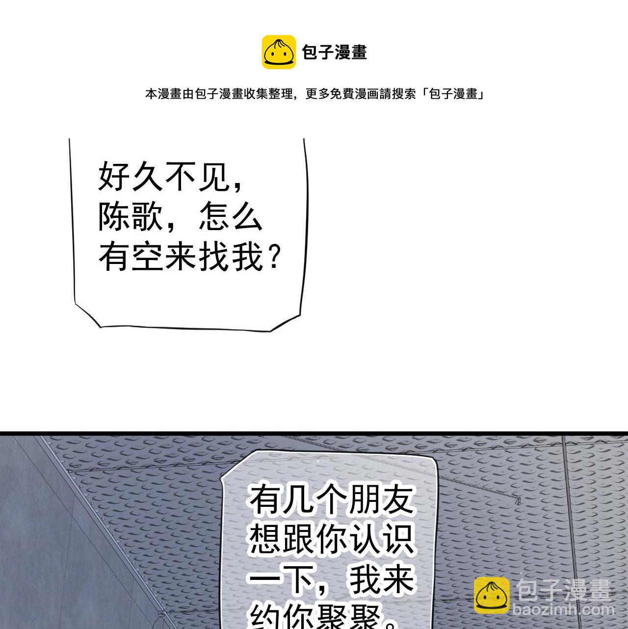穿越成反派要如何活命 - 番外5 蕭總小課堂(3/3) - 5