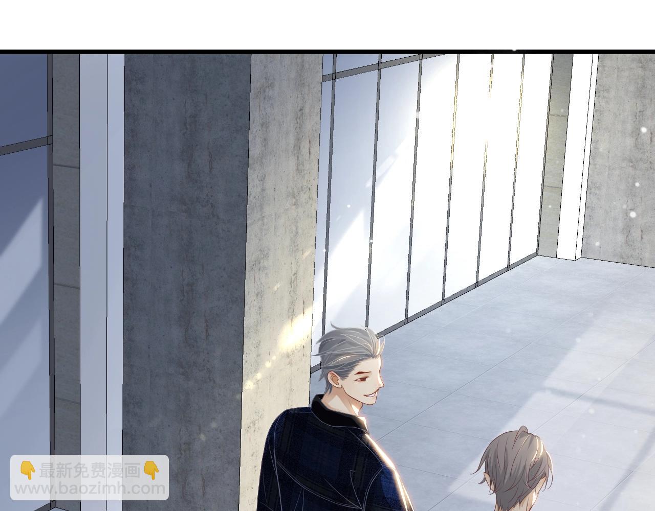 穿越成反派要如何活命 - 番外5 蕭總小課堂(3/3) - 4